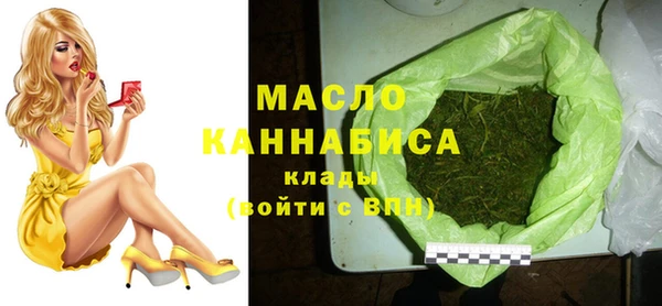 мяу мяу кристалл Богородицк