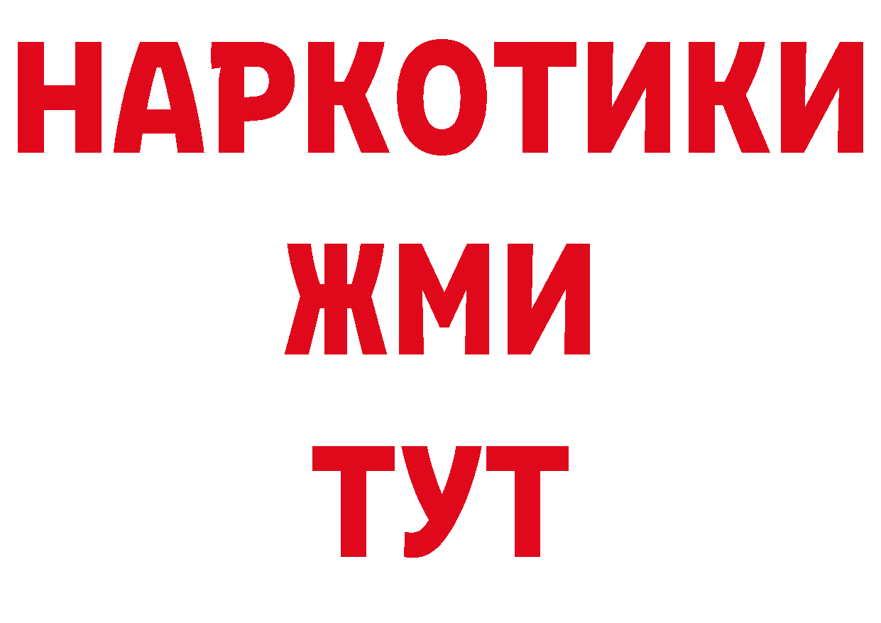 Виды наркотиков купить  официальный сайт Сердобск